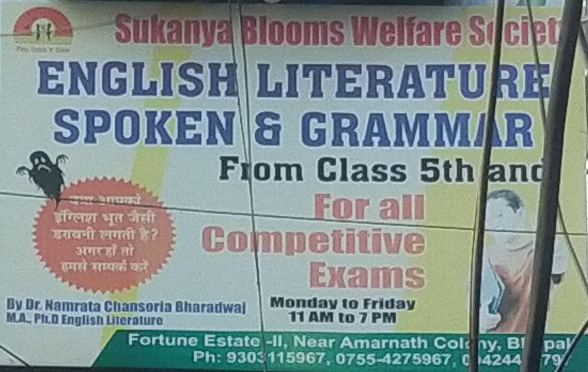 ENGLISH LITERATURE SPOKEN & GRAMMER image 1